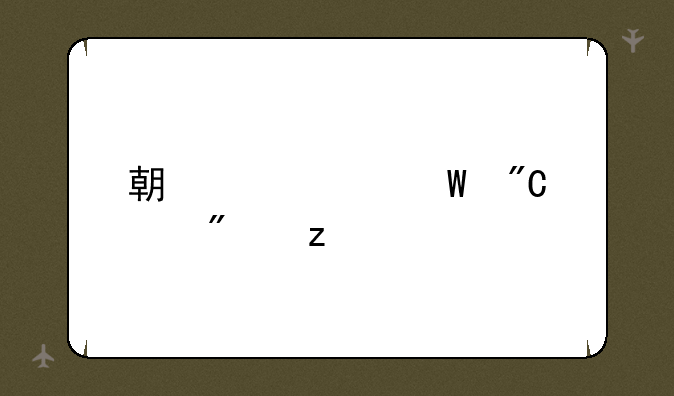 期中考试成绩分析