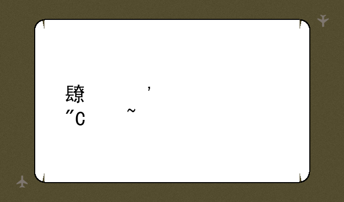 长安大学成绩查询
