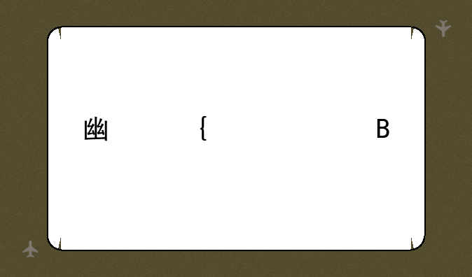 广州公共营养师