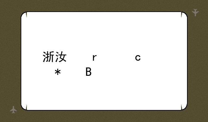 浙江省高考报名