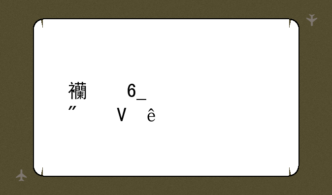西南大学分数线