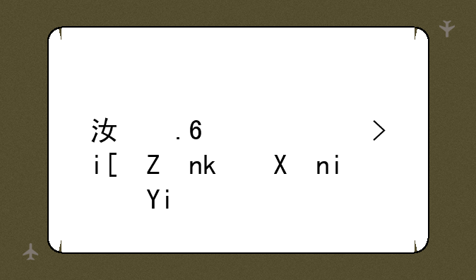江苏高考数学满分是多少分？