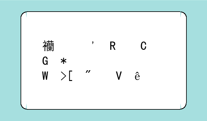 西安电子科技大学录取分数线