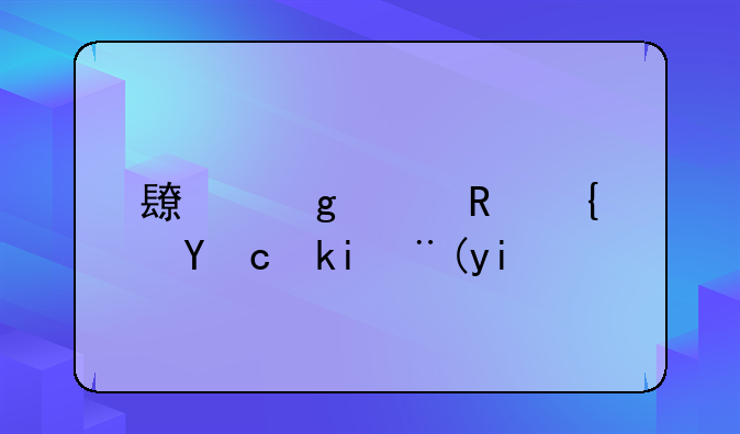 长沙财政经济学校多少分录取