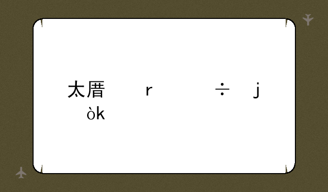 太原最好的会计学校