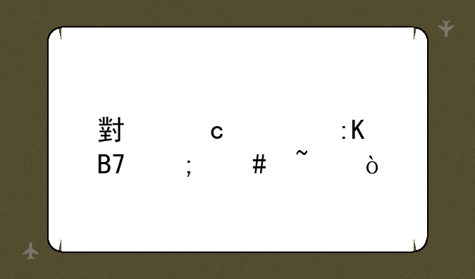 小高考排名怎么查？