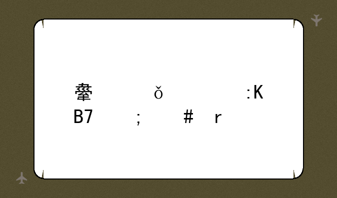 舟山中考排名怎么看