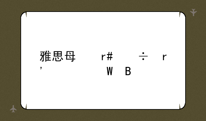 雅思每月都有考试吗
