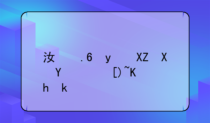江苏省公务员98岗位要求