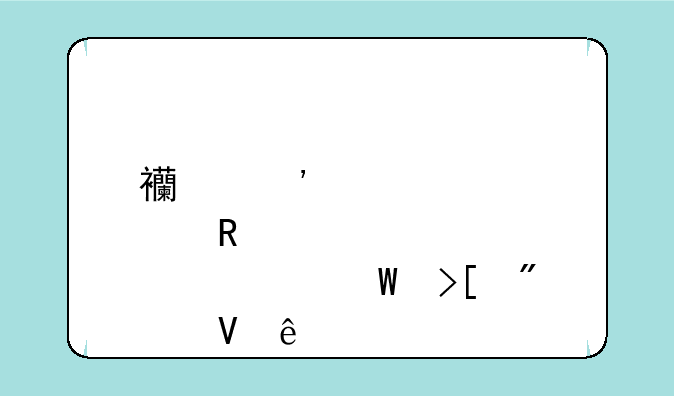 西安邮电大学录取分数线