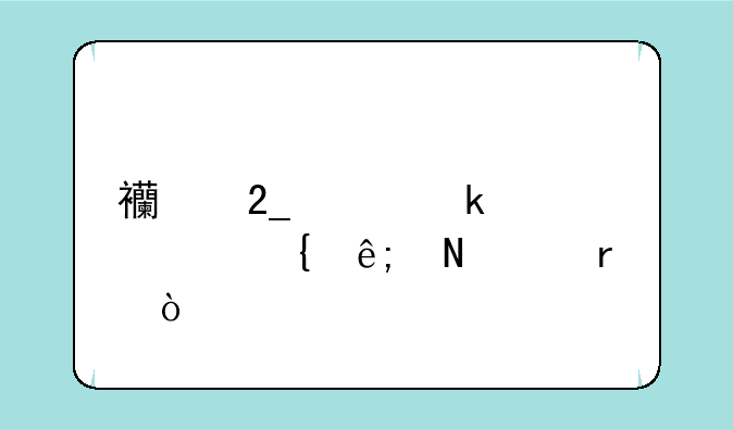 西北工业大学属于哪个省？