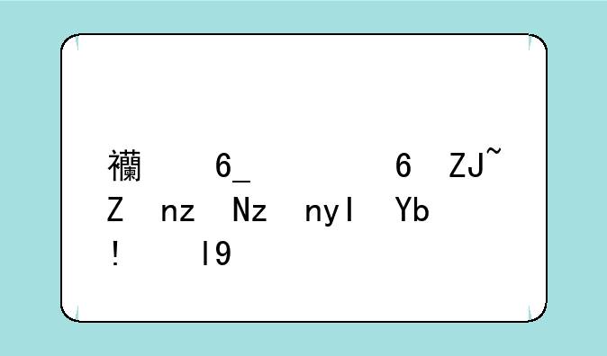 西南财经大学研究生分数线