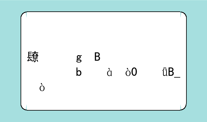 长沙理工大学是985，211吗？