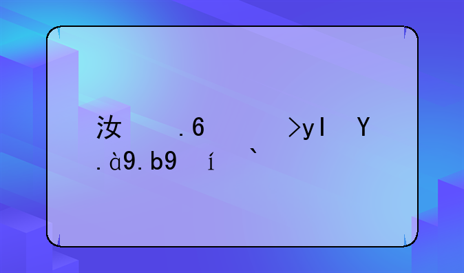江苏考生什么时候能查到投档状态？
